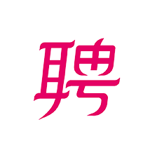 智慧美業